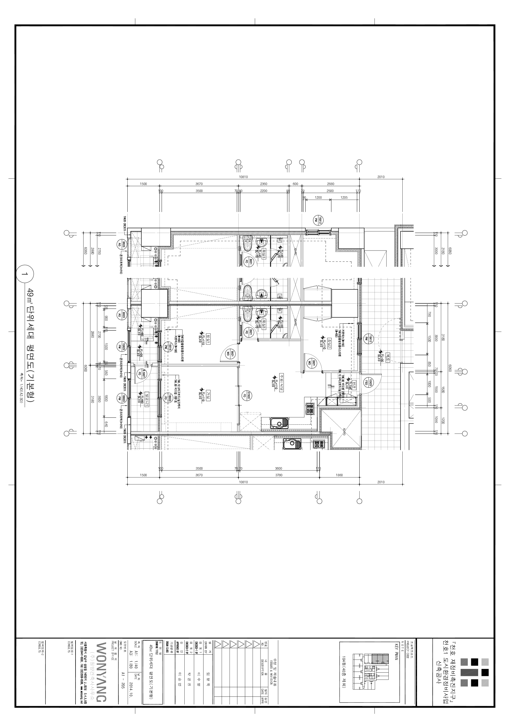 단위세대평면도 이미지