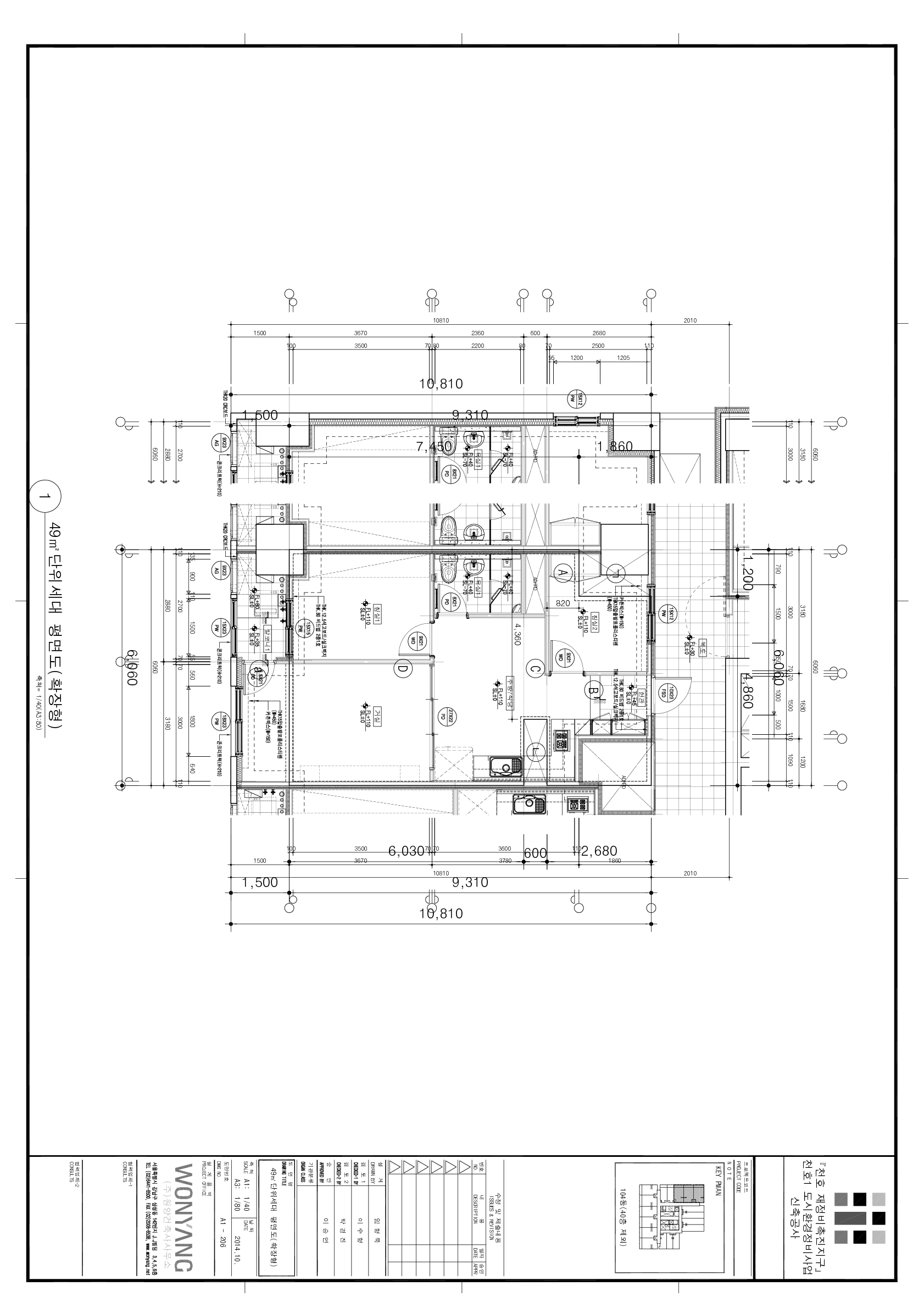 단위세대평면도 이미지