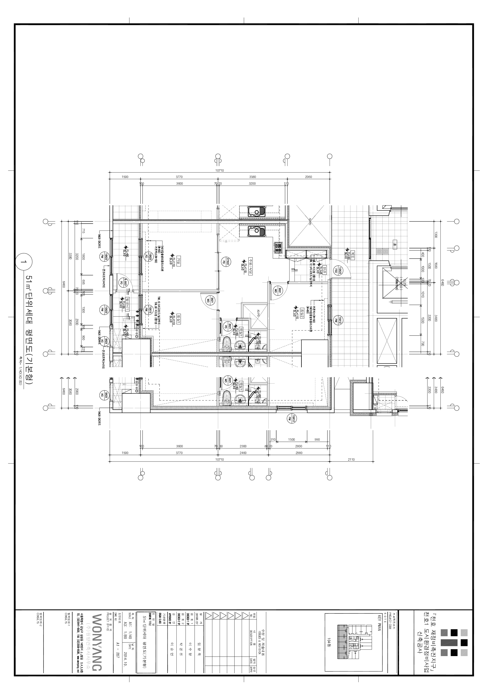 단위세대평면도 이미지