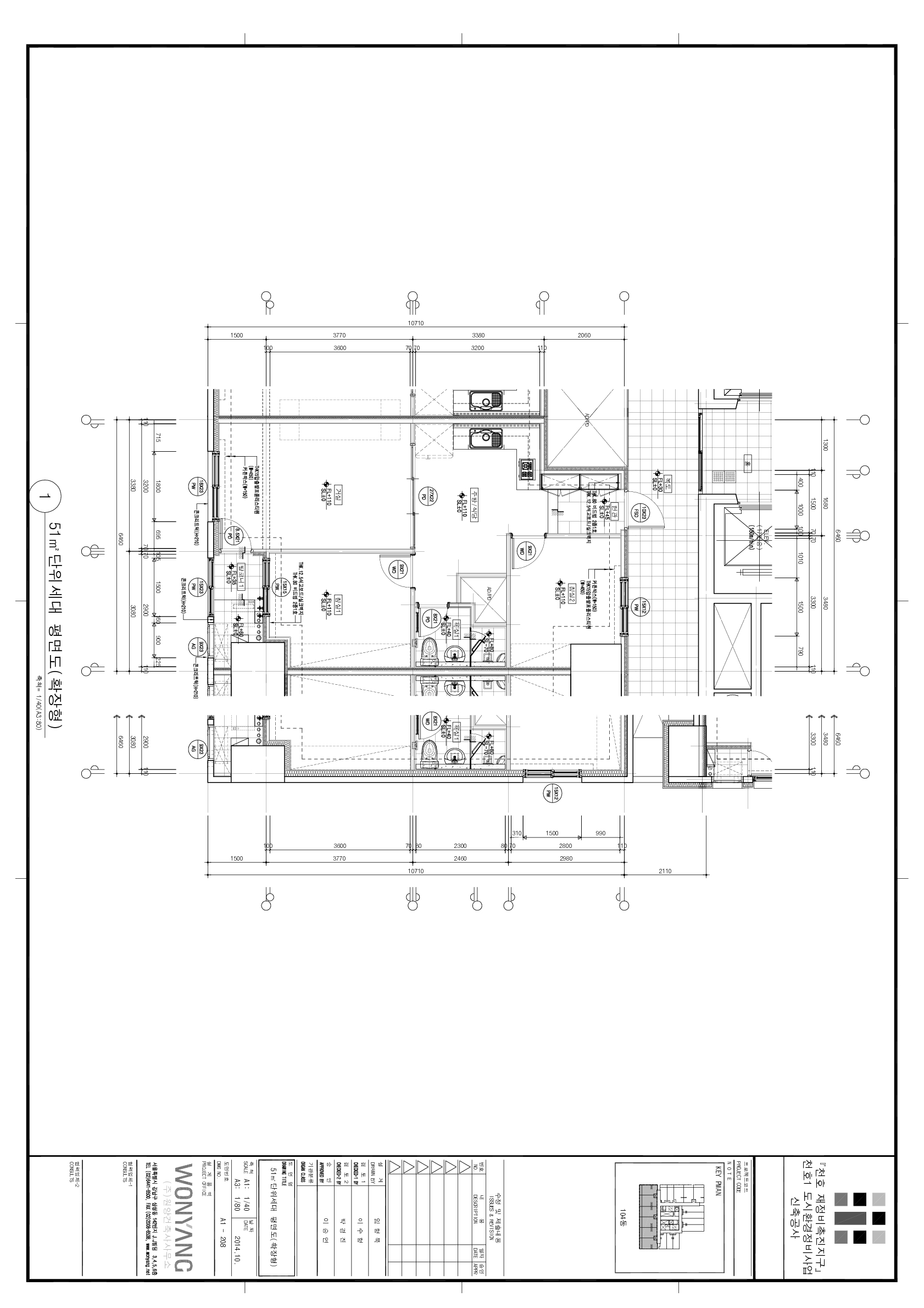 단위세대평면도 이미지