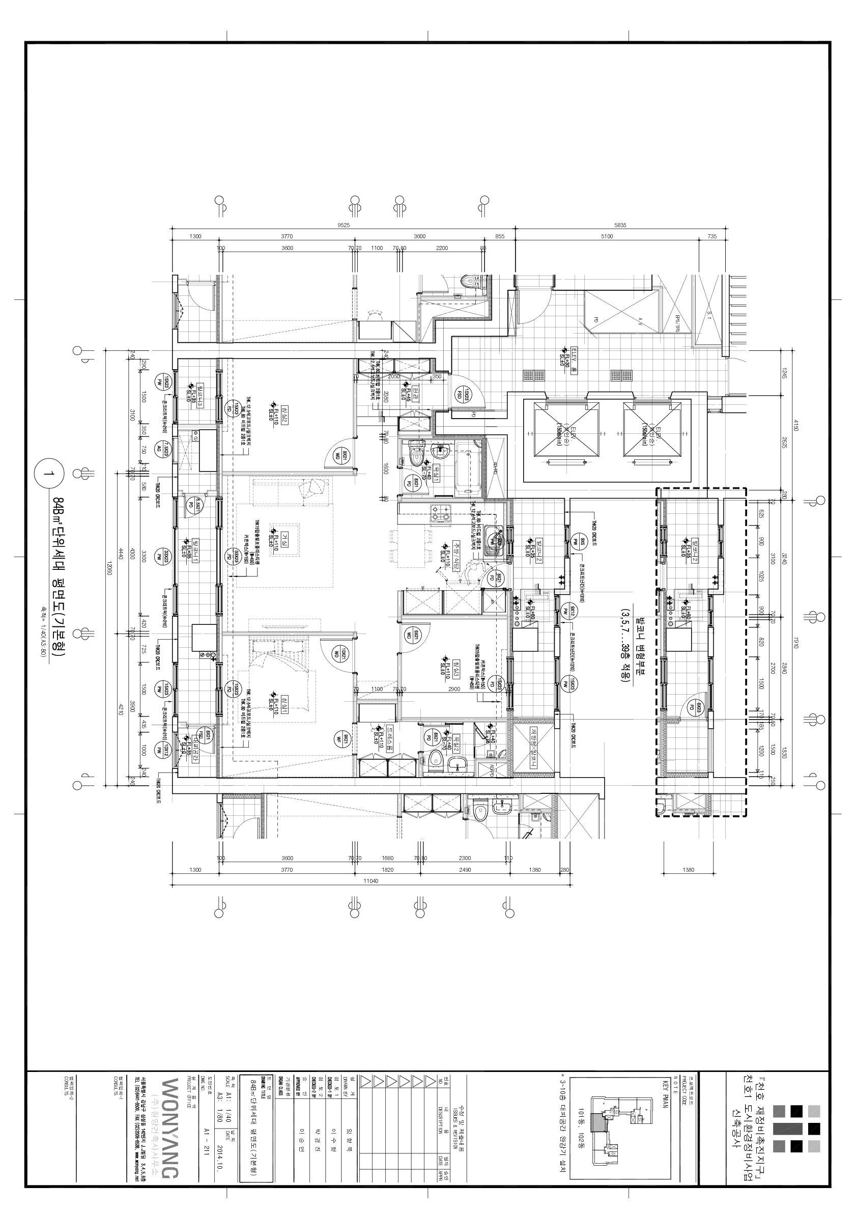 단위세대평면도 이미지