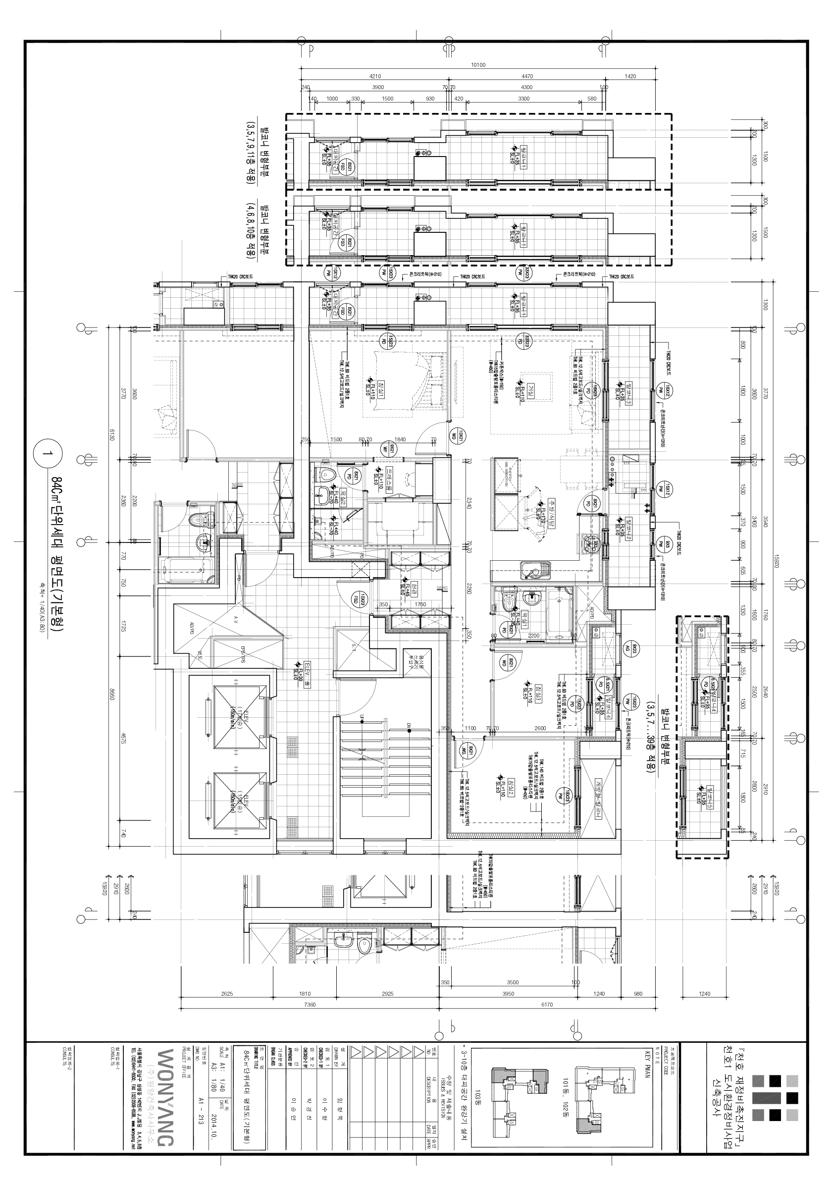 단위세대평면도 이미지
