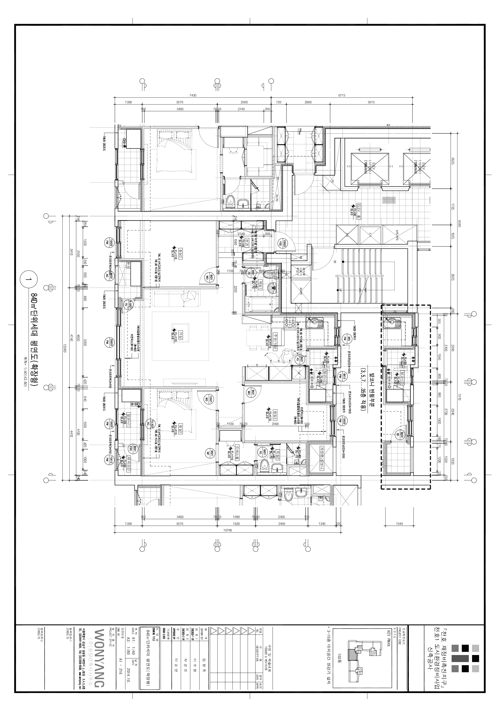 단위세대평면도 이미지