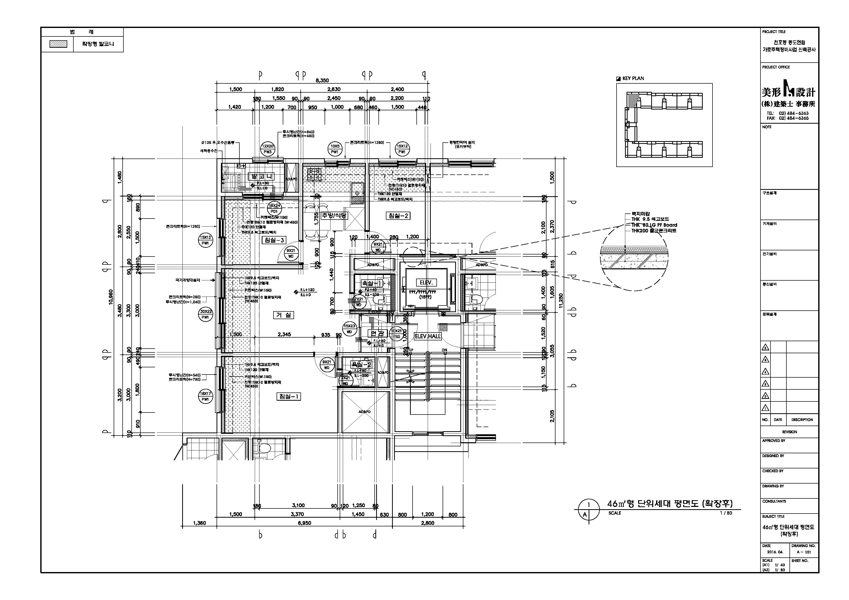 단위세대평면도 이미지