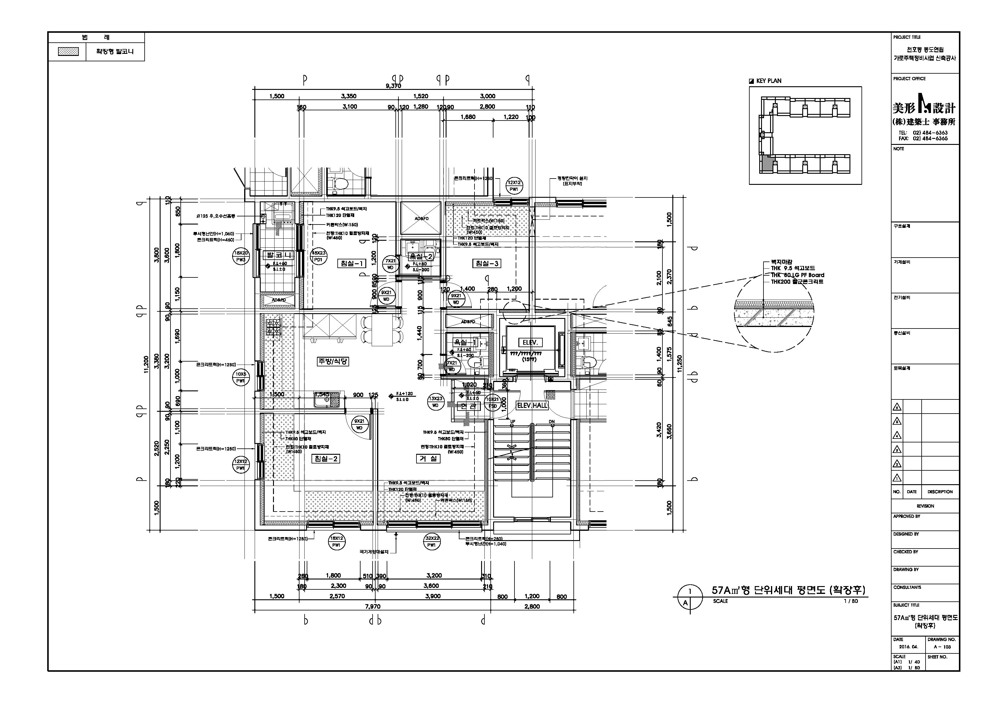 단위세대평면도 이미지