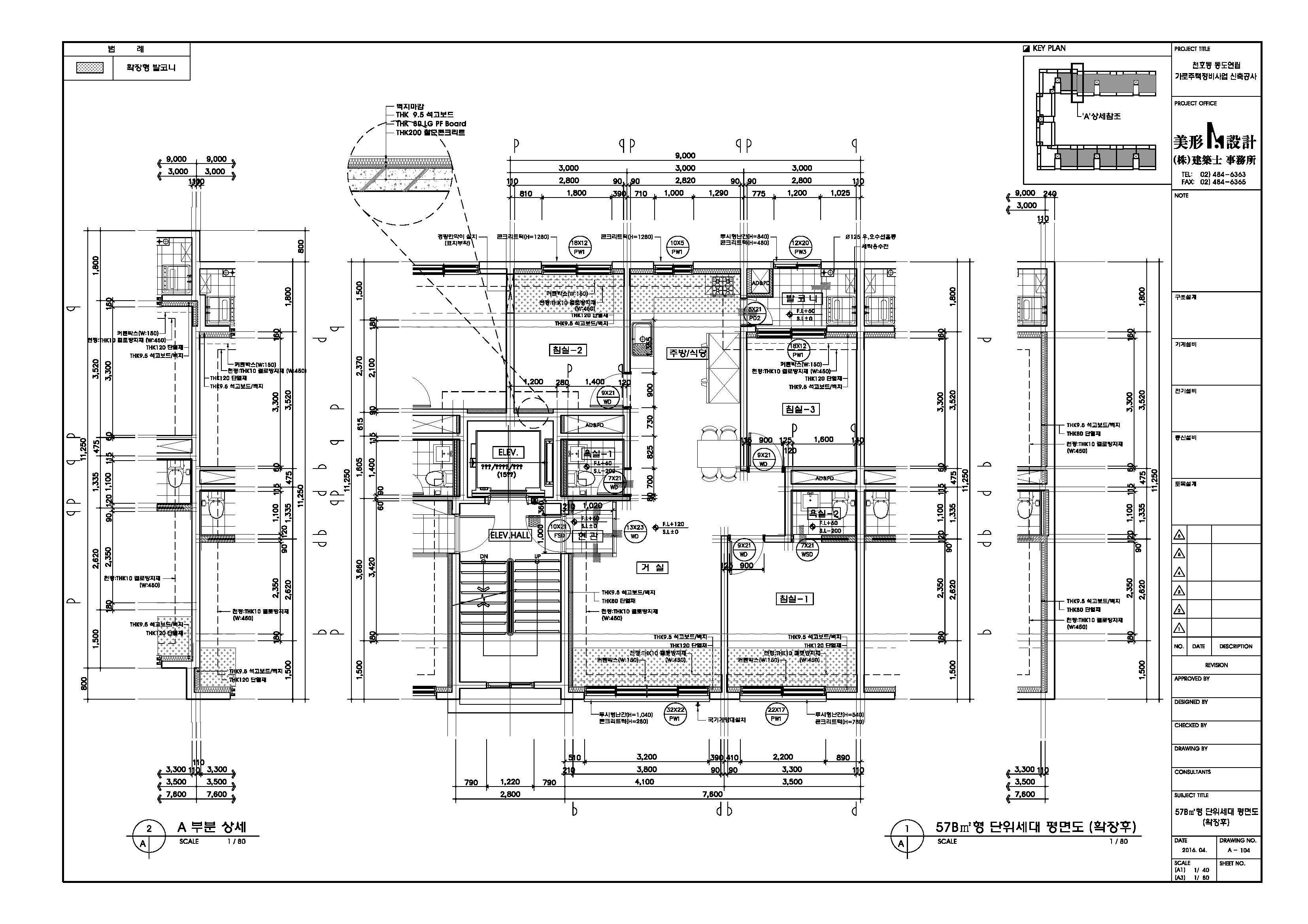 단위세대평면도 이미지