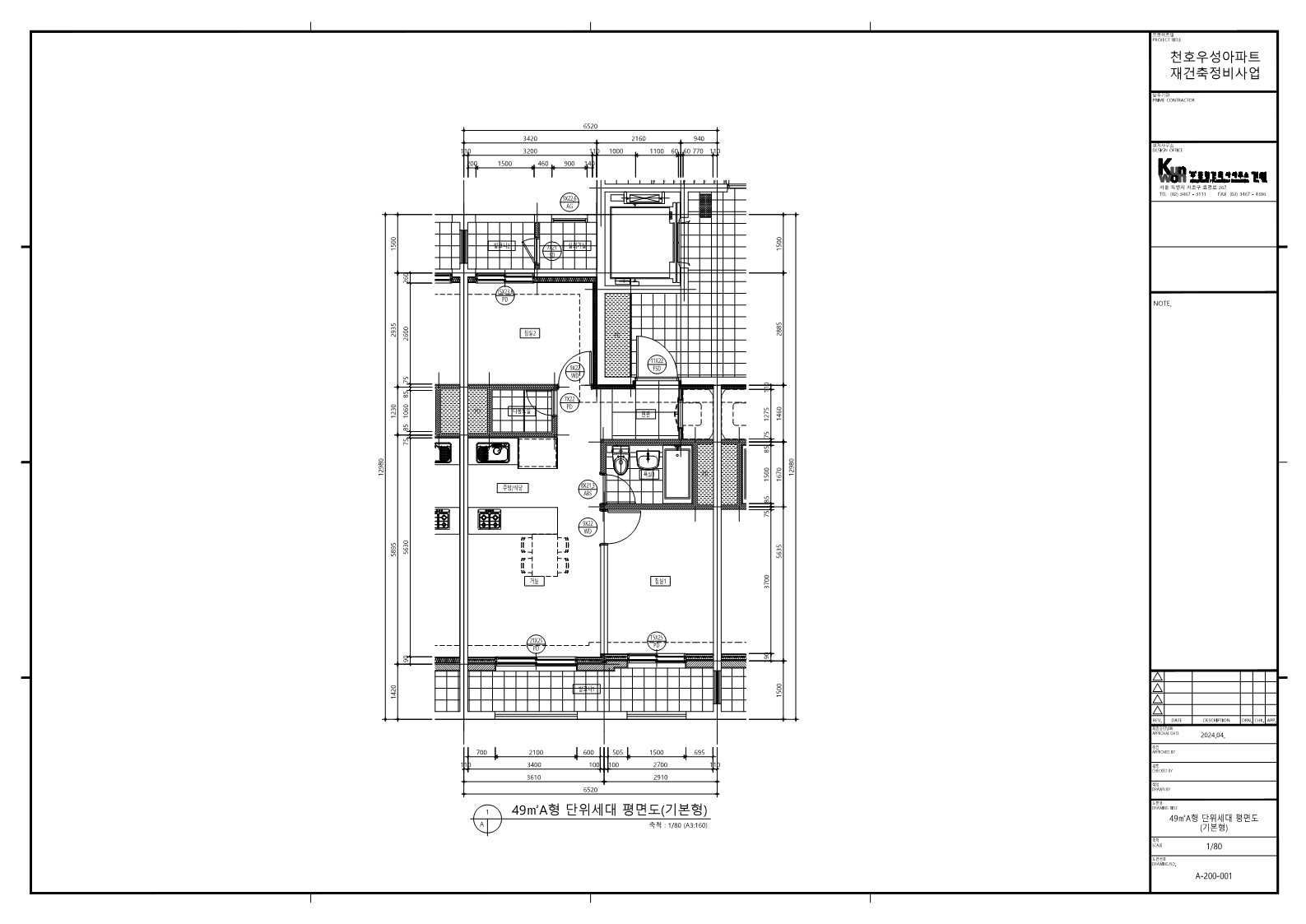 단위세대평면도 이미지