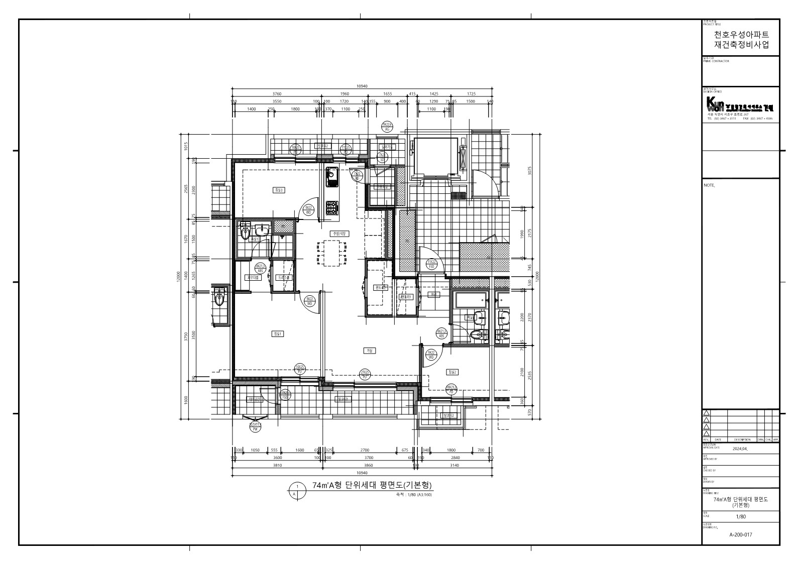 단위세대평면도 이미지