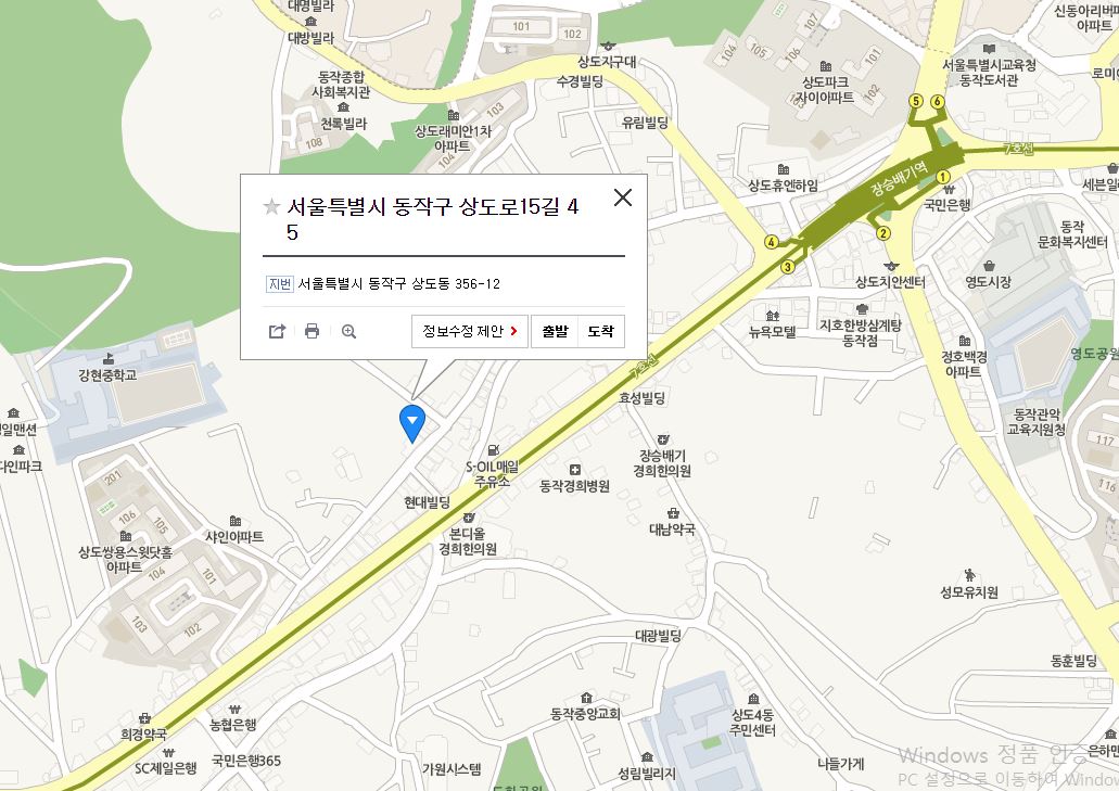약도