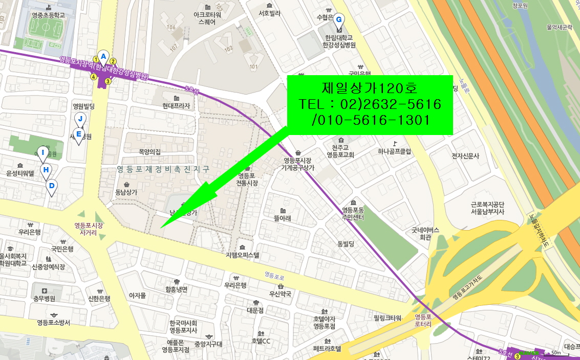 약도