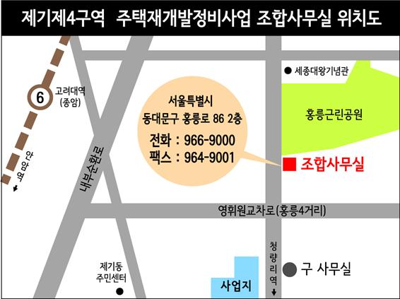 약도