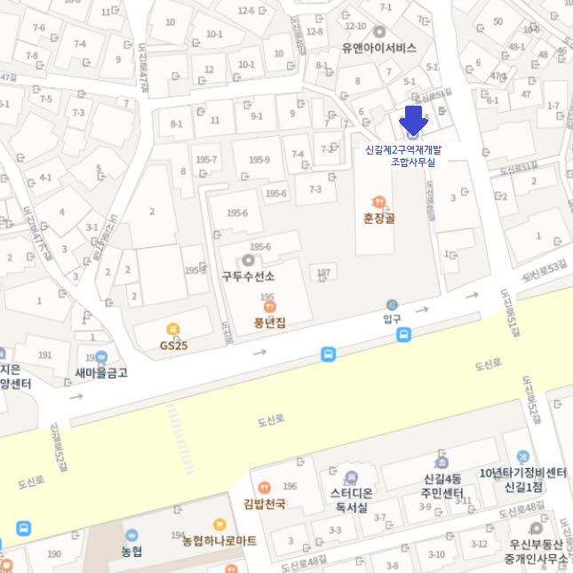 약도