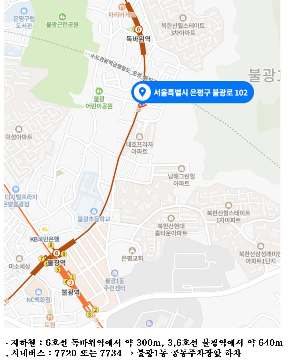 약도