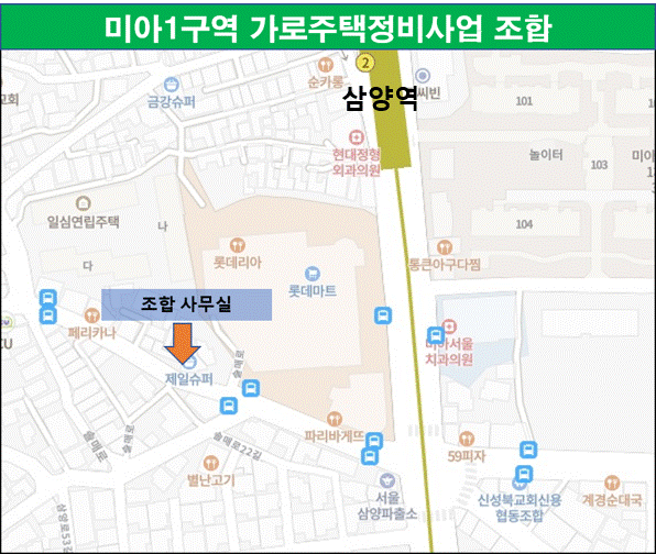 약도