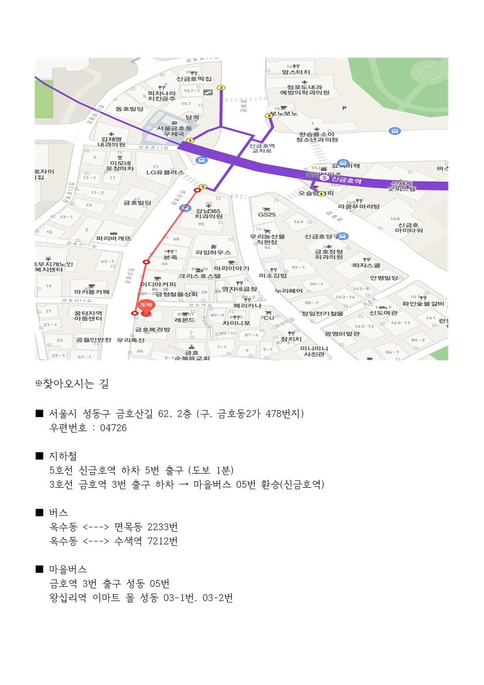 약도