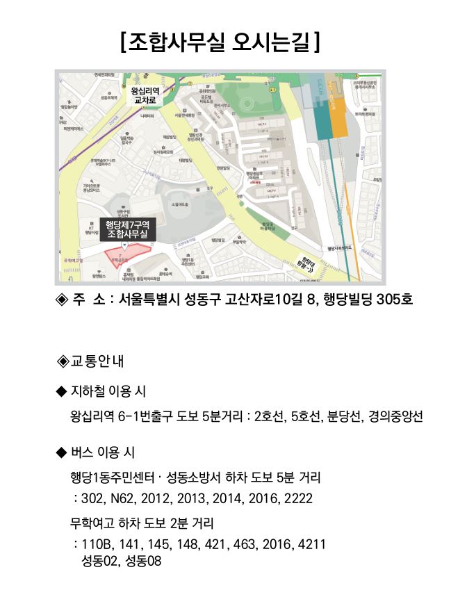 약도