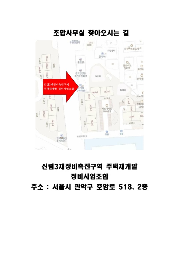 약도