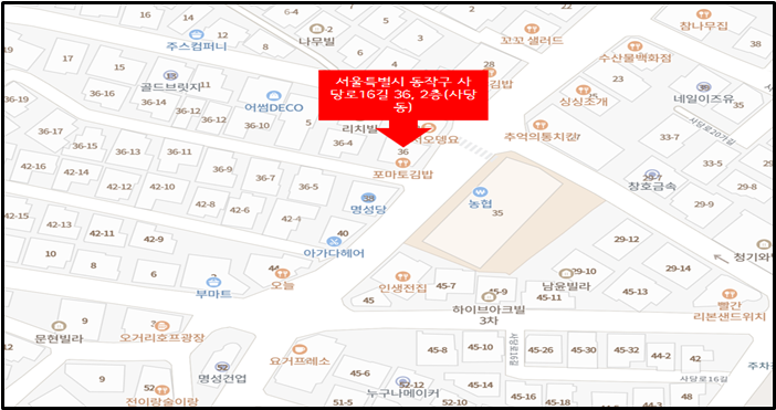 약도