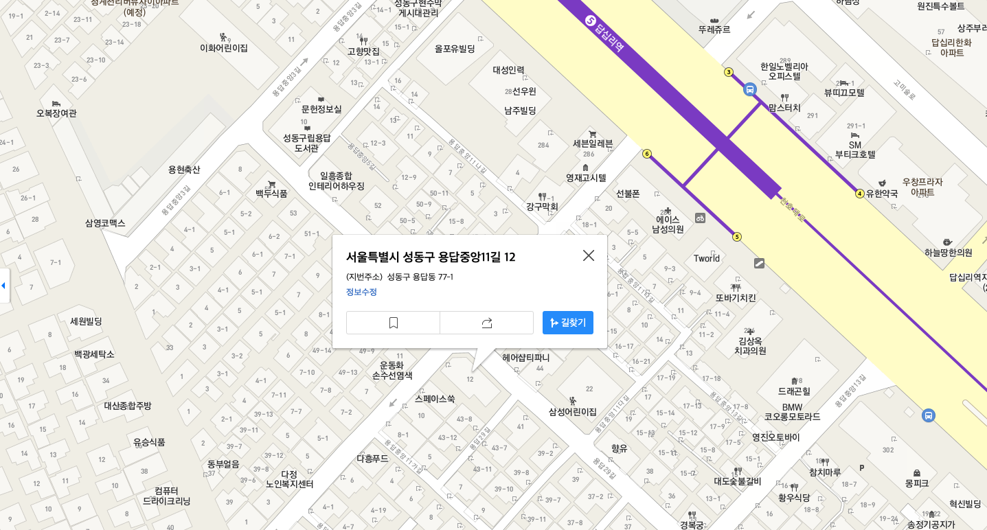 약도