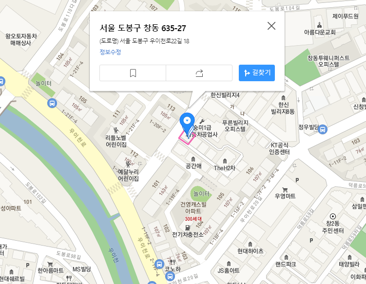 약도