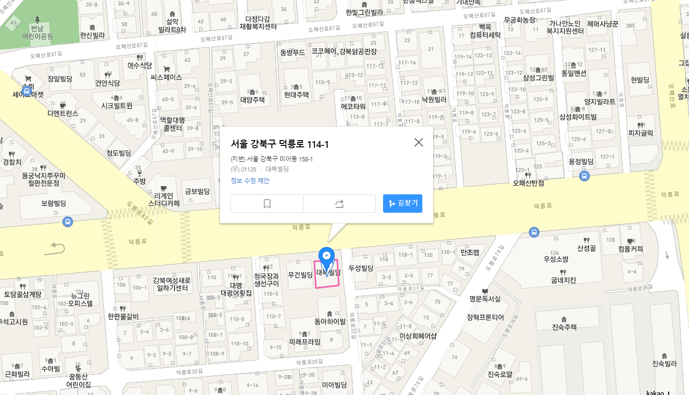 약도