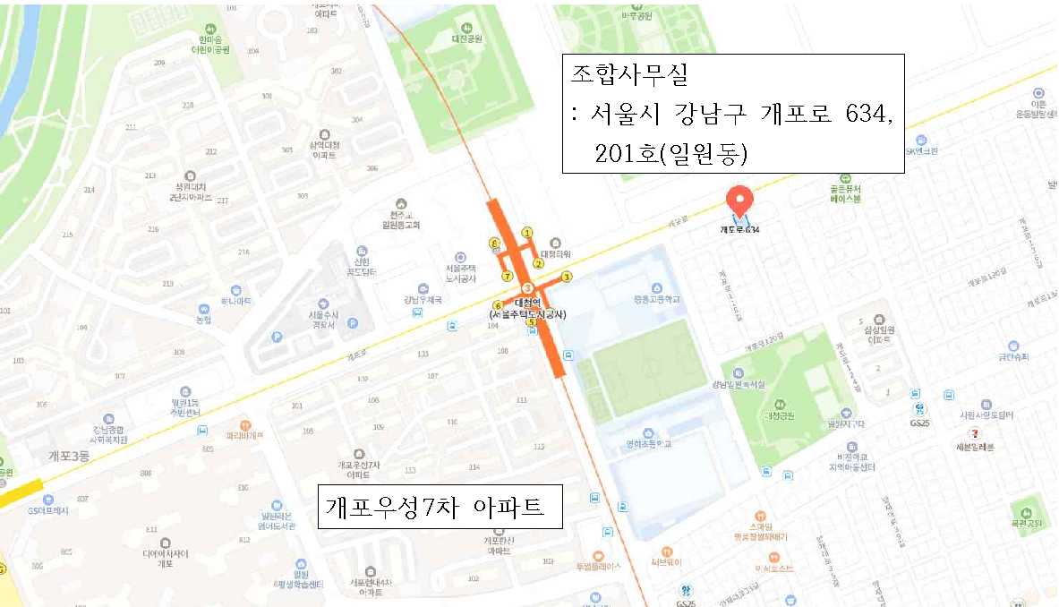 약도