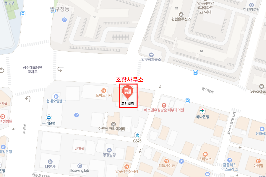 약도