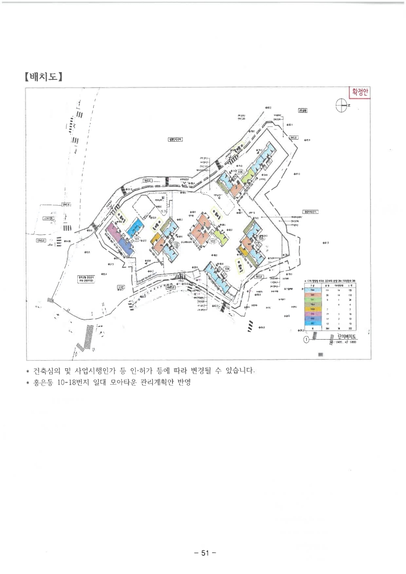 배치도 이미지