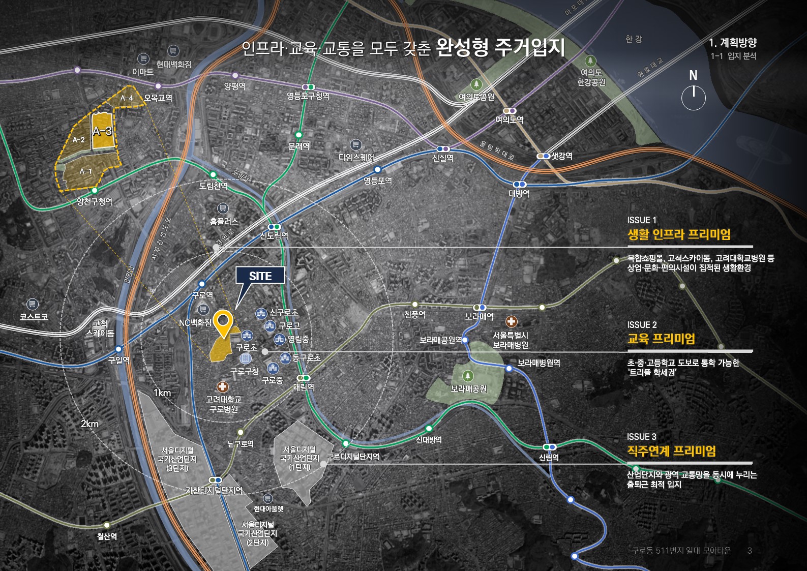 위치도 이미지