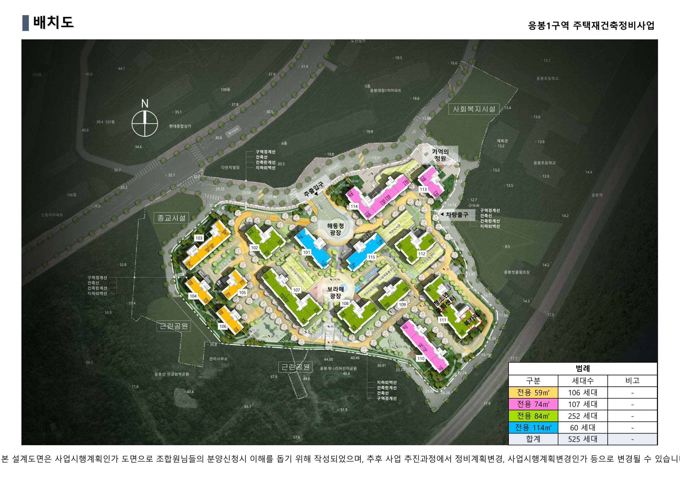 배치도 이미지