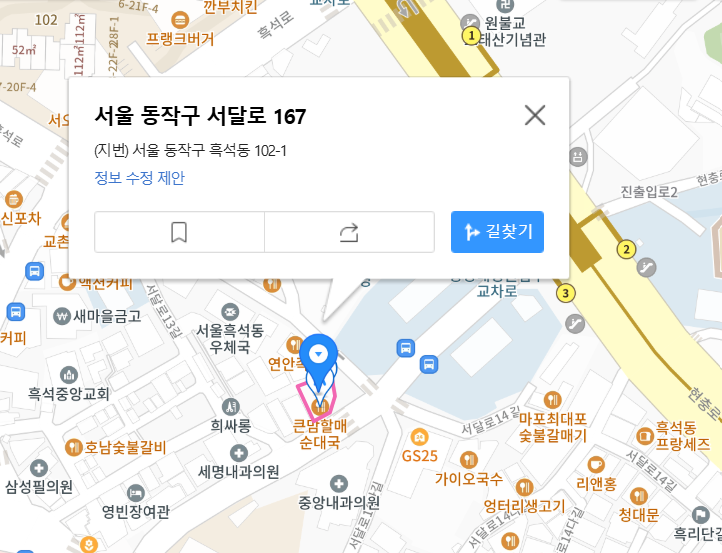 약도