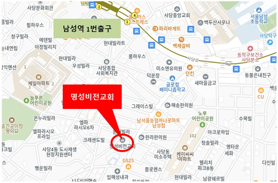 약도