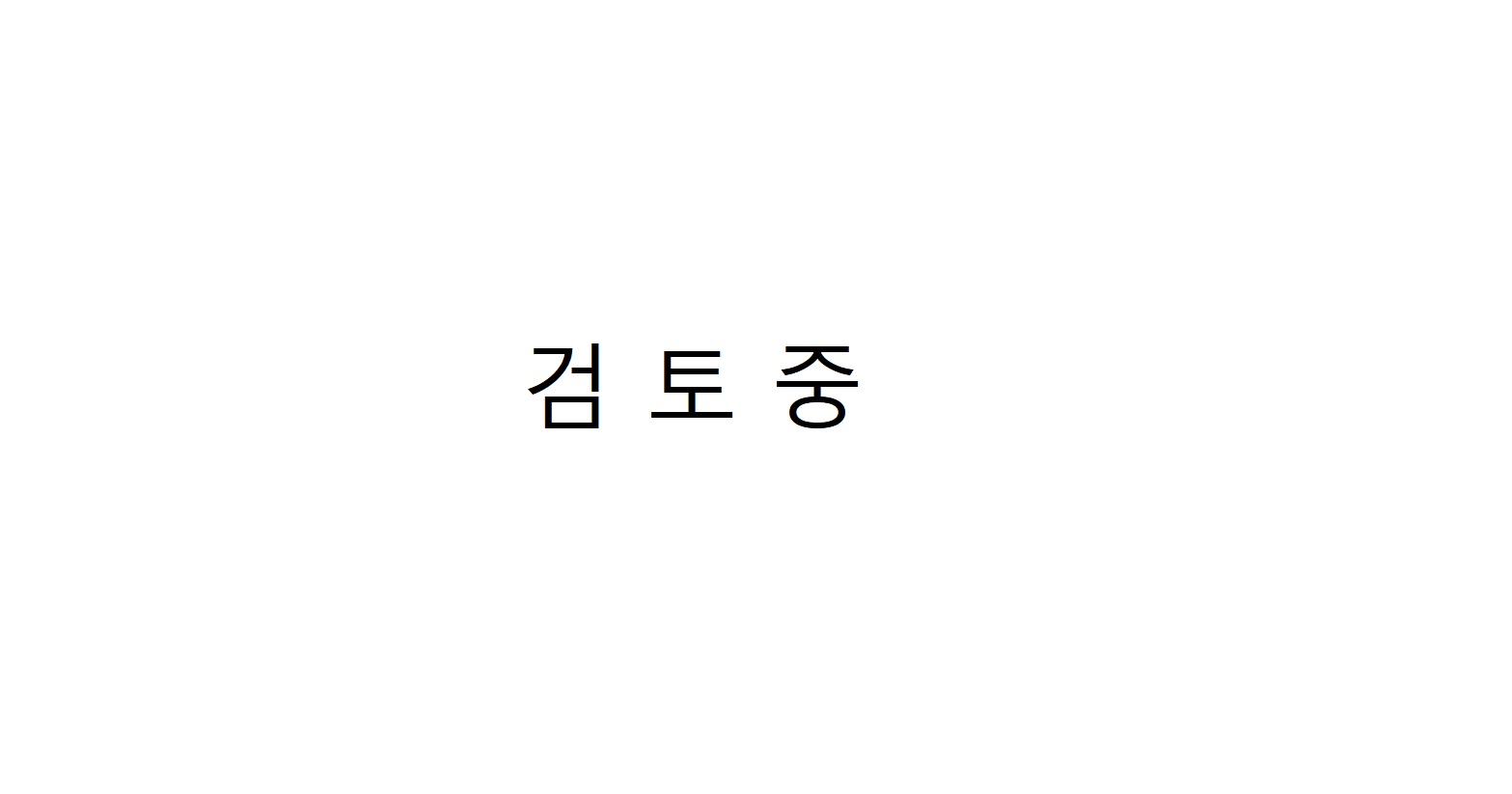 조감도
