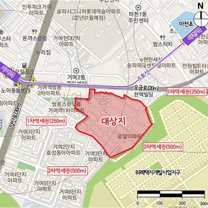 (가칭) 거여새마을 구역 위치도