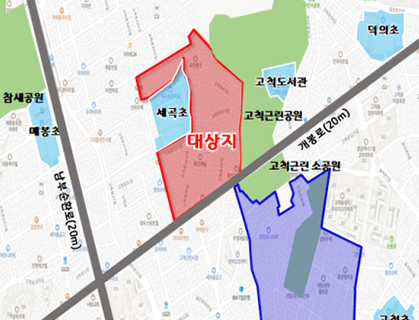 구로구 고척동 253 일대 위치도