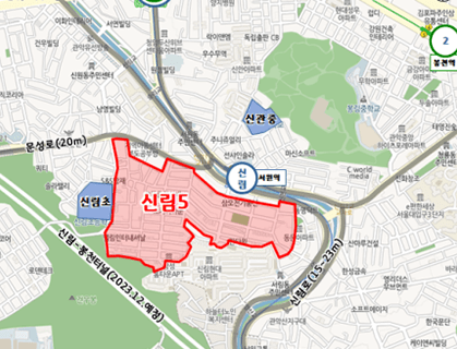 신림5구역(관악구 신림동 412 일대) 위치도
