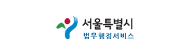서울시조례입법예고