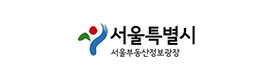 서울특별시 서울시부동산정보광장